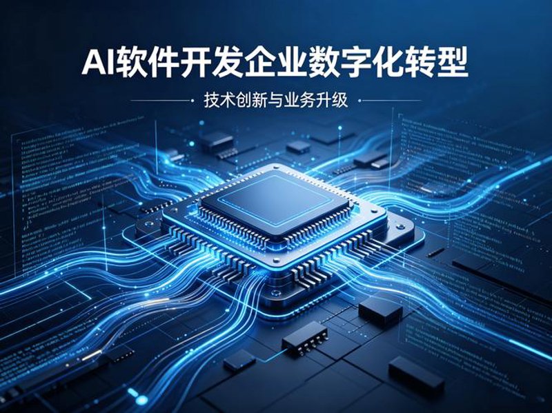 进销存系统开发